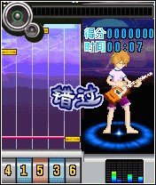 Guitar Hero